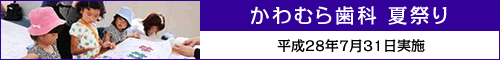 いきいきクラブのつどい
