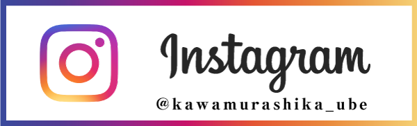 新型コロナウイルス対策について